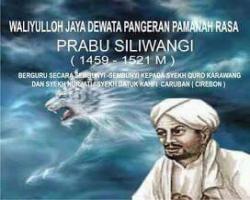 Mbah Kuwu cirebon  Kiageng Trusmi